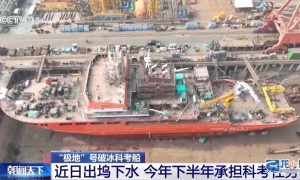 第七〇八研究所研發設計“極地”號破冰科考船順利下水
