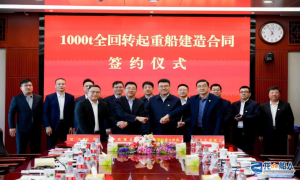大津重工簽獲1000噸全回轉起重船建造合同