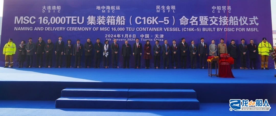 大船天津提前2個月交付地中海航運16000TEU集裝箱船
