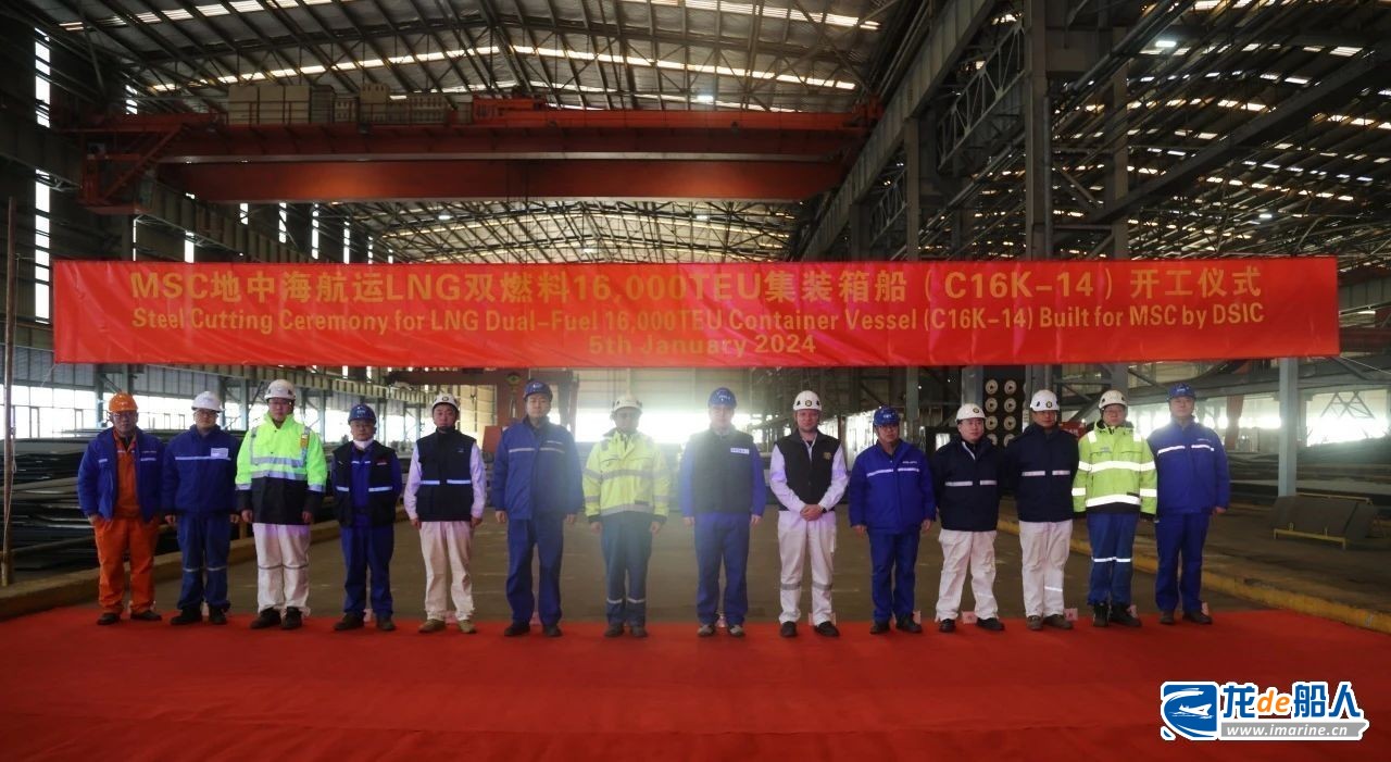 大船天津提前2個月交付地中海航運16000TEU集裝箱船