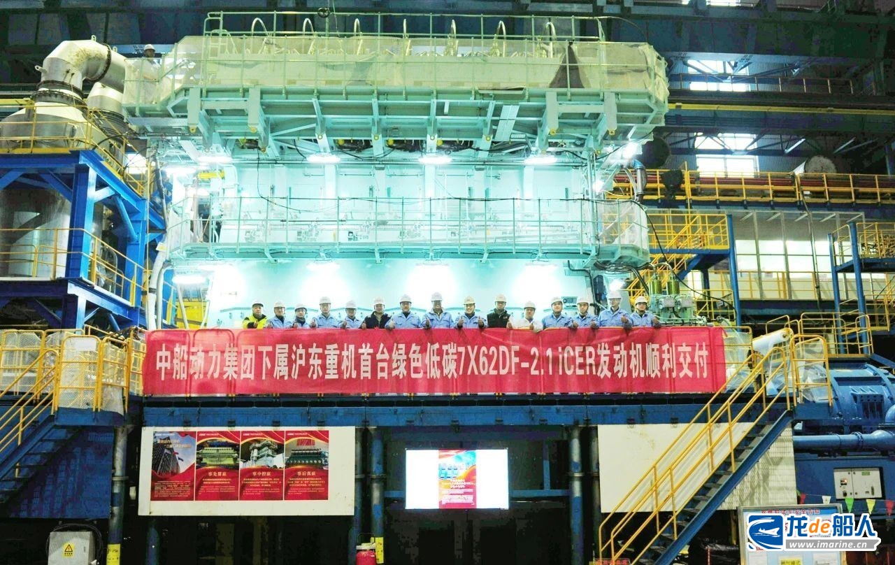 滬東重機交付首臺帶智能控制廢氣再循環（iCER）系統雙燃料主機7X62DF-2.1