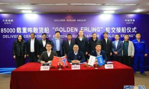 山船重工交付第27條85000噸散貨船“GOLDEN ERLING”