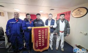 威海金陵完成“新蘇州”輪維保工程