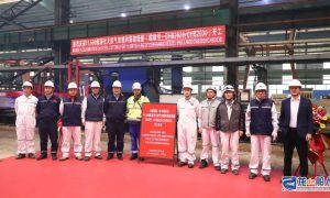 舟山長宏國際承建地中海航運2艘11500箱雙燃料集裝箱船開工