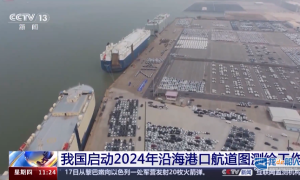 近230幅海圖將更新！2024年沿海港口航道圖測繪工作啟動