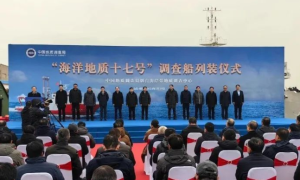 江新造船承建！我國最新海岸帶綜合調查船正式列裝