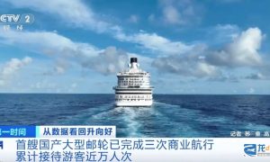 國產大型郵輪“愛達·魔都號”接待游客近萬人次