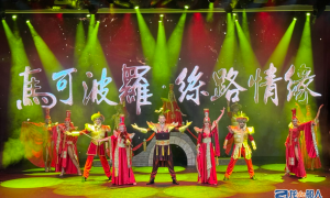 《馬可·波羅—絲路情緣》首演“愛達·魔都號”