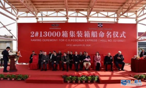 新時代造船交付13000TEU集裝箱船